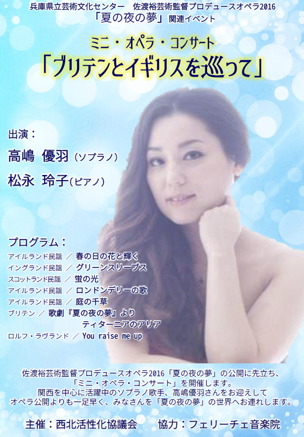 http://felice-ongakuin.com/staffblog/takashimateacher.png